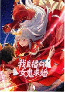 深海图书馆 奇幻番在线看